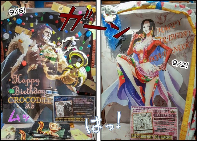 Anime City On The Trail Of Treasure At Tokyo S One Piece Store By Crunchyroll News Medium