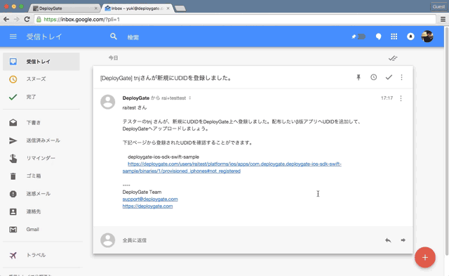 Single Line Command To Get Rid Of Ios App Udid Adding From The World By Deploygate Medium