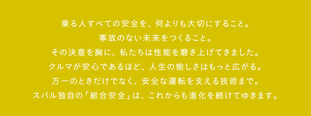 クルマは 人生を乗せるものだから 小田和正書き下ろしの新曲が印象的なスバルの新cmが素敵すぎる By 西村創一朗 Now Or Never クルマは 人生を乗せるものだから 小田和正書き下ろしの新曲が印象的なスバルの新cmが素敵すぎる By 西村創一朗 Now Or Never