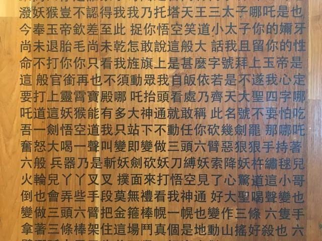 亚马逊1个月入职日记 传说中的血汗工厂真的存在吗 作者介绍 By 来offer Laioffer Medium