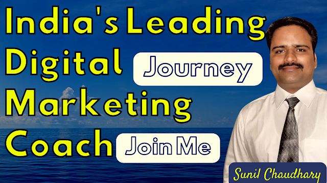 Journey India’s leading Digital Coach