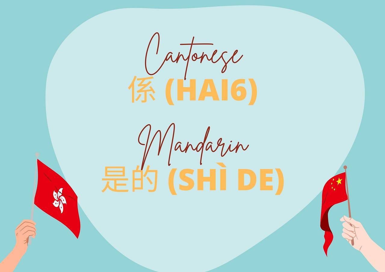 3 Best Ways To Say Yes In Cantonese By Simon Bacher Medium