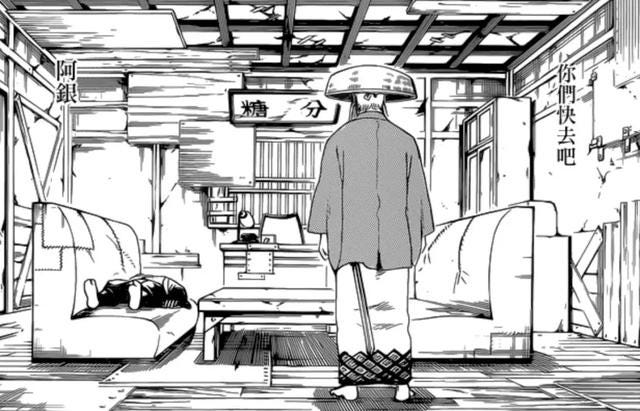 银魂电影宅十四定妆照爆了 还有银魂最新漫画剧情太绝了 今天更新的万事屋感觉非常有料 先说说第一件事情 银魂电影2中 宅十四的剧照曝光了 By Yorozuya Medium