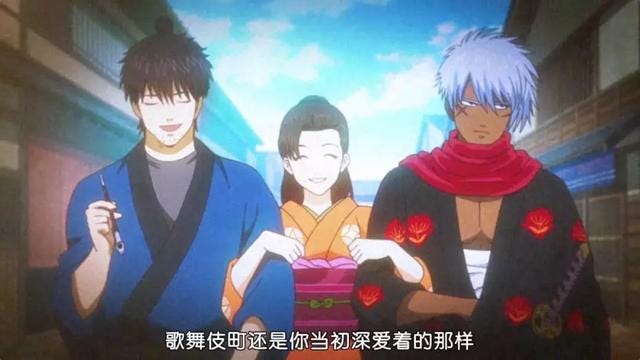 银魂歌舞伎町曾经的王回来了 也变了 不关注万事屋的微信 Gintama121 你都不知道每天会错过什么 By Yorozuya Medium