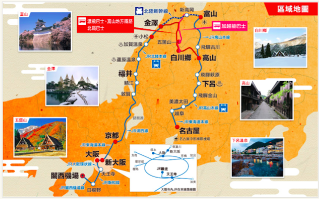 日本旅遊 一期一會 立山黑部交通全攻略 日本中部交通出名又貴又複雜 大多數嘅觀光客為咗減輕交通負擔 最終會選擇跟團或一日 By Kkday Hong Kong Medium