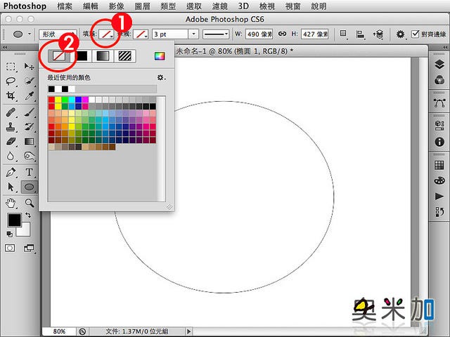 Photoshop u2014 繪製向量曲線. 【1】 1.使用橢圓工具。 2.選擇形狀。 3 