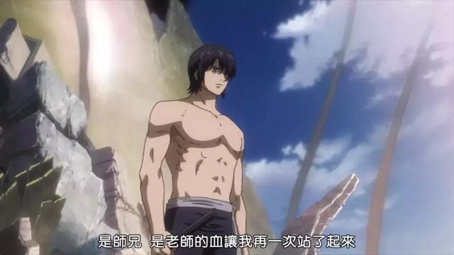 坂田银时骑在高杉身上这一幕让我笑了3个月 很久没有更新了 今天来聊聊银魂最新的2话 By Yorozuya Medium