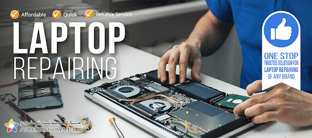 Buy Used Old Laptop at lowest price in Dubai UAE - Apple Star - Medium
