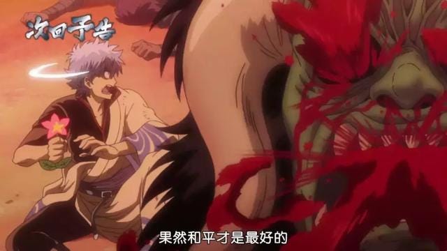 屁怒吕才是银魂里隐藏的强者啊魂淡 不关注万事屋的微信 Gintama121 你都不知道每天会错过什么 By Yorozuya