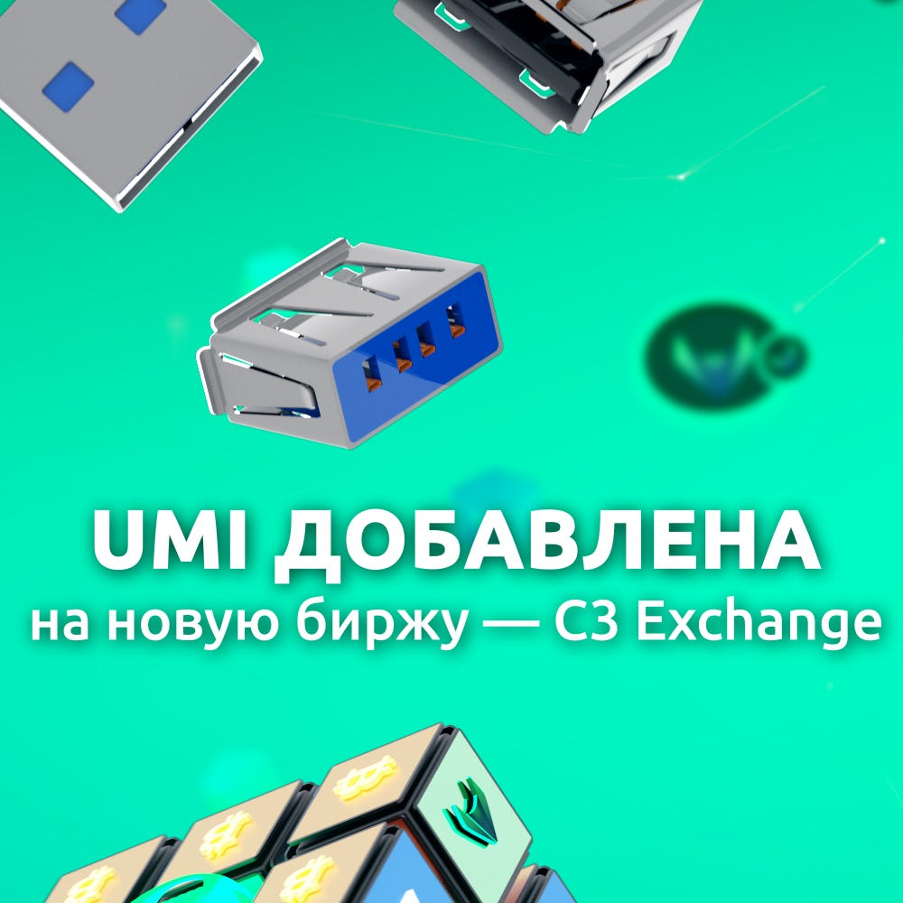 C3 exchange биржа C3 exchange биржа обмен поврежденной биткоин в рб