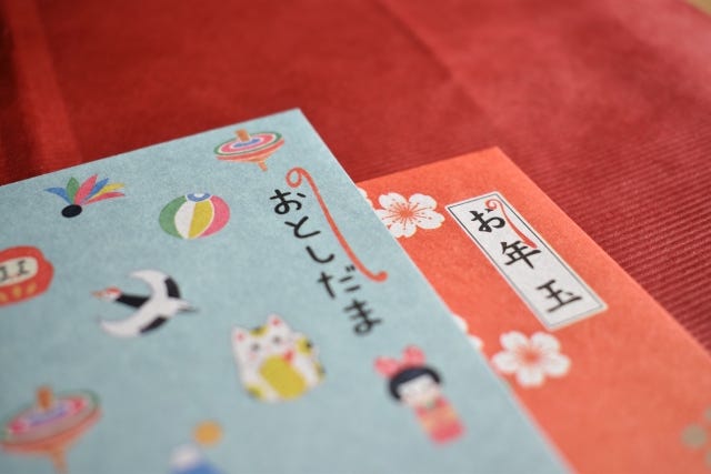 謹賀新年 日本人新年要做的事 每到年末和新年的時期 一般的日本家庭會根據傳統習俗 有很多事情要準備好 以迎接新 By Pygar Li 世田谷散步note Medium 謹賀新年 日本人新年要做的事 每到年末和新年的時期 一般的日本家庭會根據傳統習俗 有很多事情要準備好 以迎接新 By Pygar Li 世田谷散步note Medium