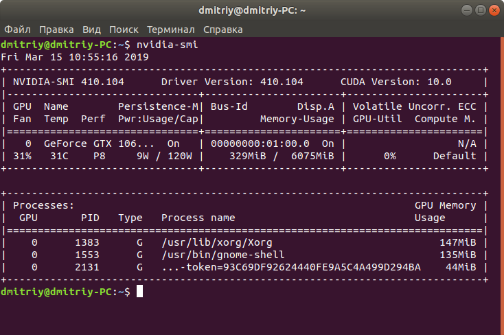 install phpstorm ubuntu 18.04 terminal