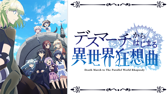 18冬アニメ ベスト5 ぼく的レビュー アニメランキング 18年1 3月 By Japan Culture Japanese Culture Medium