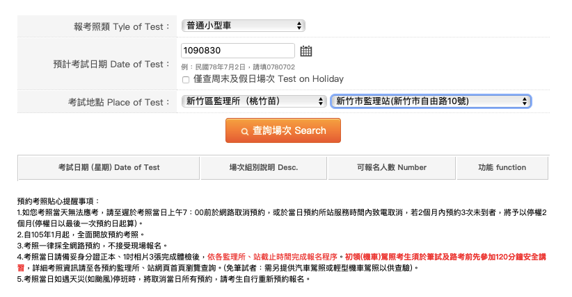 how-to-get-driver-s-license-in-taiwan-by-mifta-fajriyah-medium