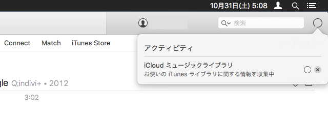 Itunesで楽しむapple Music 僕なりのまとめ Appleが満を持してサービスインしたapple By Yuyasvx Medium