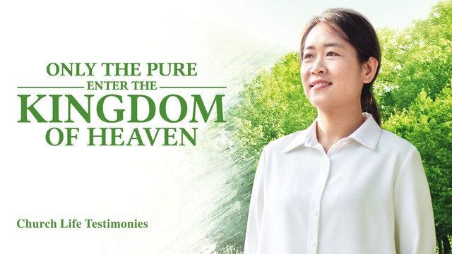 bible study | Only the Pure Enter the Kingdom of Heaven