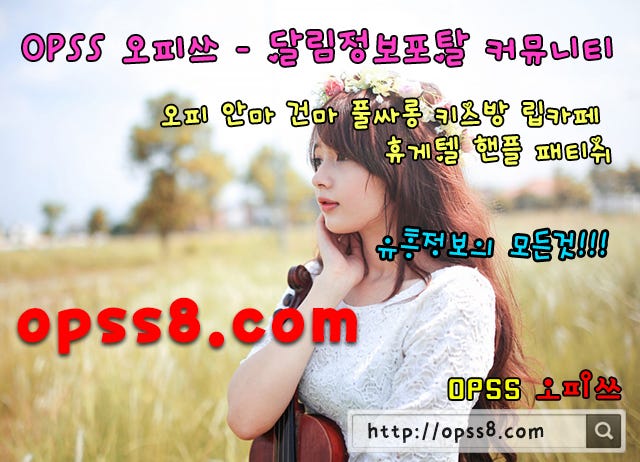  By opss Medium