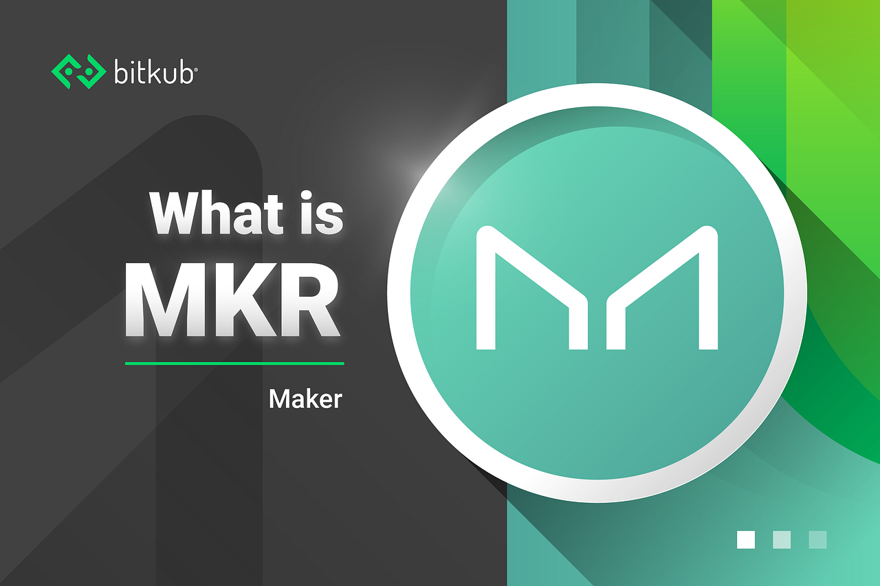 เหรียญใหม่ MKR คืออะไร?. MKR หรือ Maker Token คือเหรียญ ...