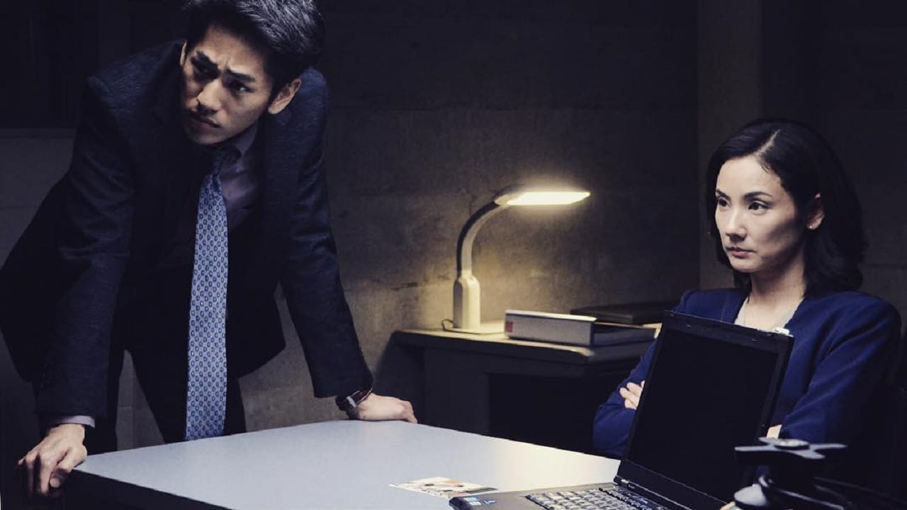 Episode 1 Cold Case Shinjitsu No Tobira ð'®ð''ð'¶ð