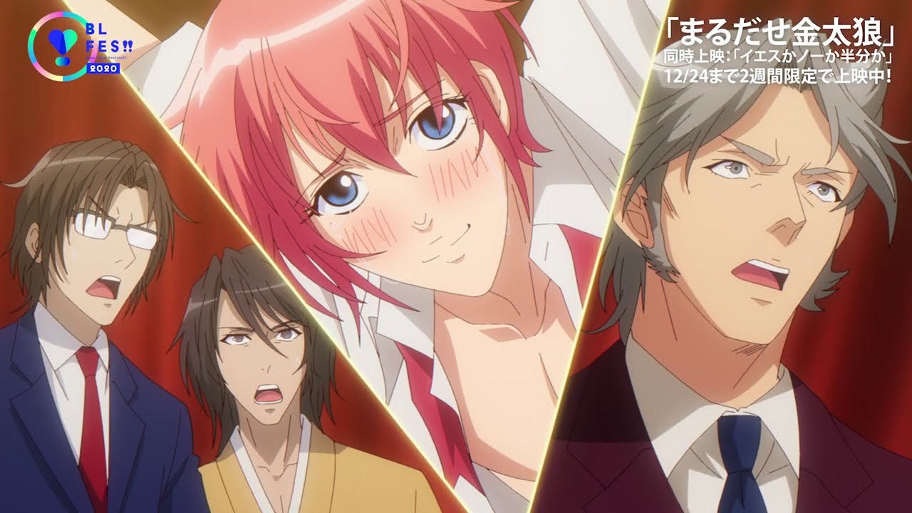 Anime marudase kintarou