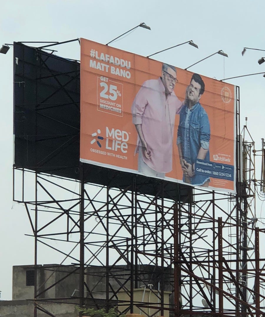 India through billboards. Anecdotes of a changing India by Umang