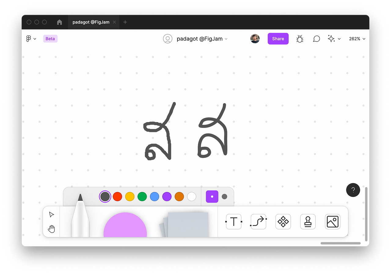 Download รีวิว FigJam เรียลไทม์ไวท์บอร์ดโฉมใหม่ จาก Figma ลูกเล่น ...