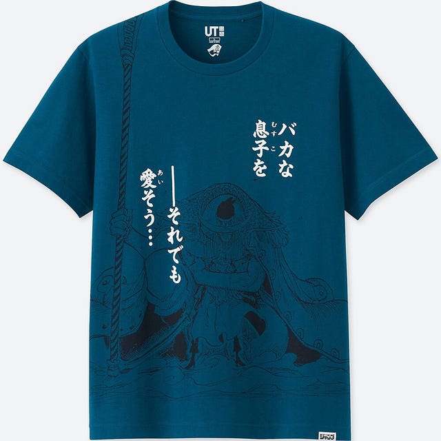 Xovr 跨界潮 Uniqlo X Jump 50th Ut第2彈 這樣跨作品收藏更有感 By Xovr Xovr 跨界塗鴉 Medium