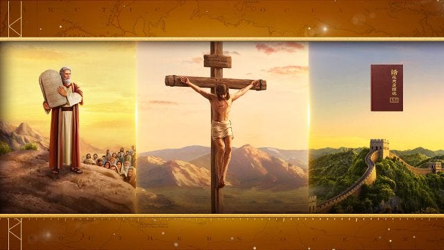 What’s the Relationship Among Jehovah, Jesus and the Almighty?