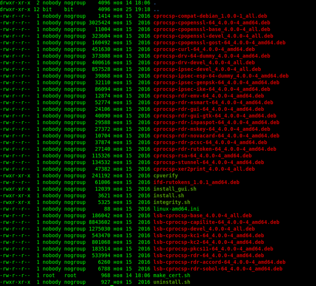 Imdisk cryptopro и сохранение корпоративных средств