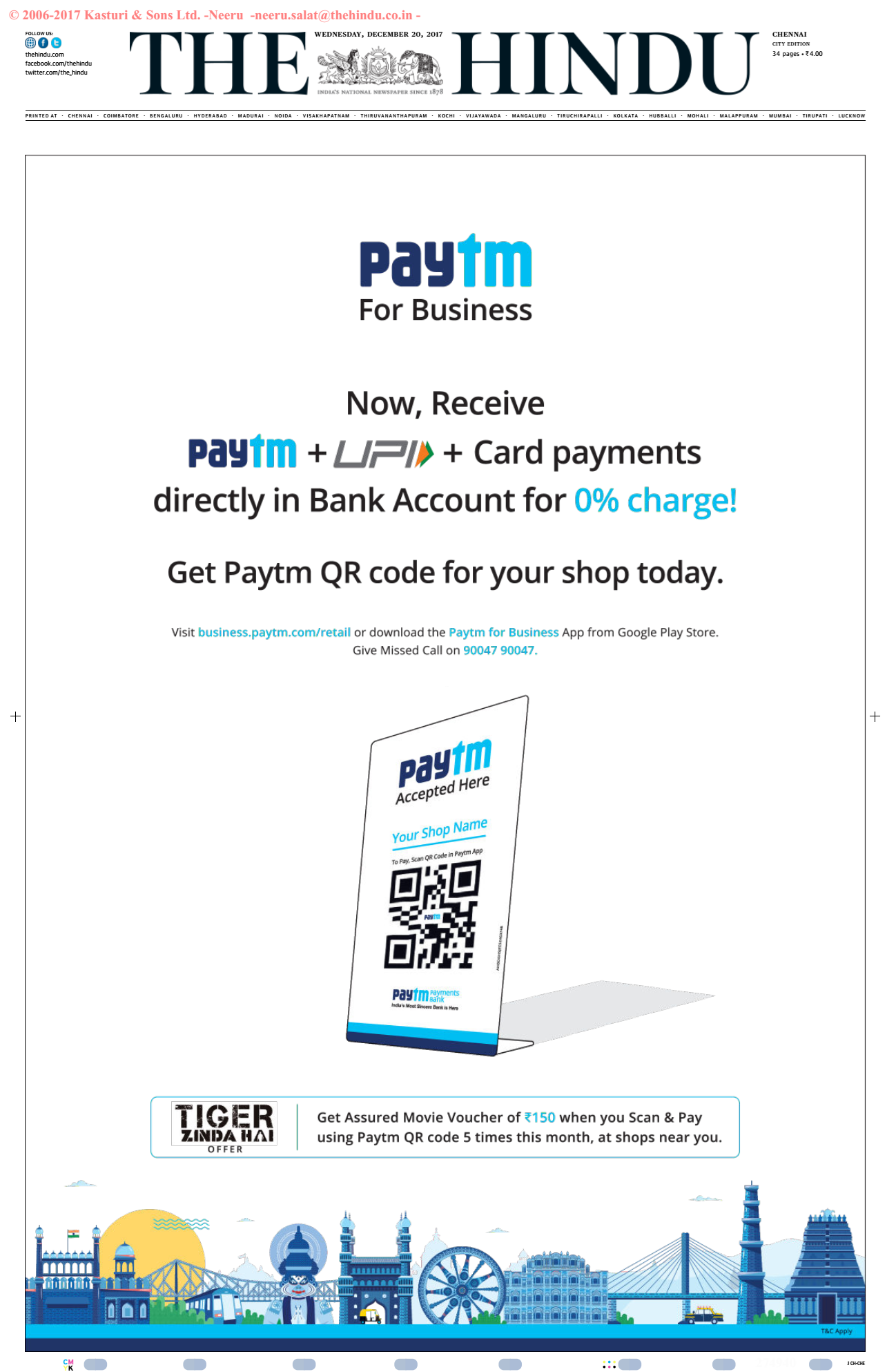 Now Existing New Merchants Can Accept Paytm Upi Card - 