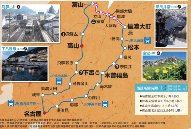 日本旅遊 一期一會 立山黑部交通全攻略 日本中部交通出名又貴又複雜 大多數嘅觀光客為咗減輕交通負擔 最終會選擇跟團或一日 By Kkday Hong Kong Medium