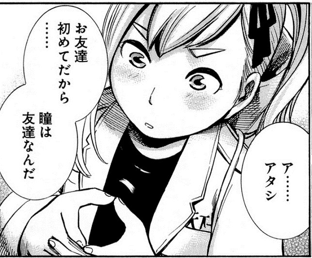 作為一個凡人 還是不要刺探深井冰的極限比較好 就算追究下去迷霧也只會越來越濃 那個 聽我說 放手吧 不要研究大武 By 莫逆係數 作為一個凡人 還是不要刺探深井冰的極限比較好 就算追究下去迷霧也只會越來越濃 那個 聽我說 放手吧 不要研究大武 By 莫逆係數