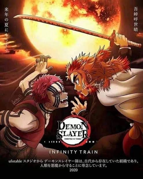 鬼滅之刃劇場版無限列車篇kimetsu No Yaiba 看線上高清完整版影 By Singakunyuk Medium