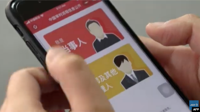 Las cortes virtuales de China permiten a los ciudadanos comunicarse y recibir decisiones a través de mensajes de texto y servicios de chat.
