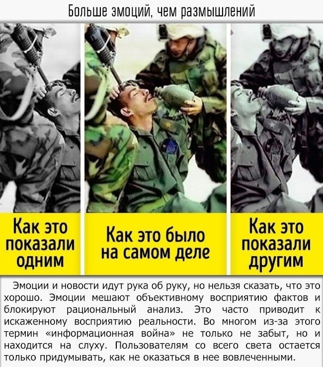 Что такое osint расследование. Смотреть фото Что такое osint расследование. Смотреть картинку Что такое osint расследование. Картинка про Что такое osint расследование. Фото Что такое osint расследование