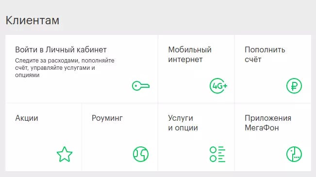 Kak Sozdat Lichnyj Kabinet Kotoryj Ponravitsya Polzovatelyam By Writes Medium