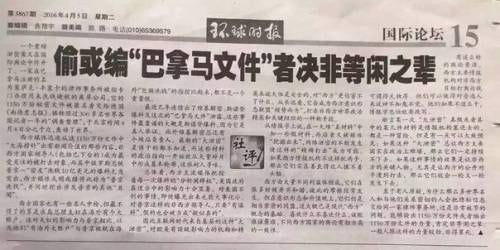 深度调查 为什么我们不能访问谷歌 长文慎入 8 12更新 By More Less Medium