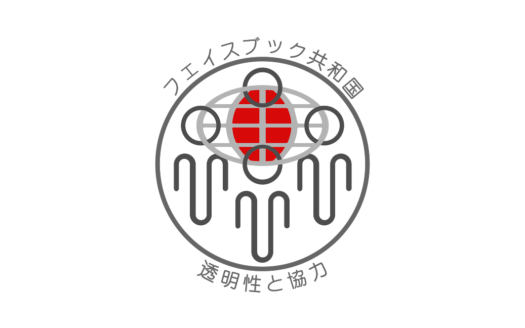 アメリカの 特異な制度 化石燃料に終止符を打つ By Emanuel Pastreich Medium