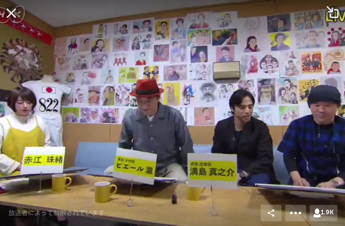 作品無辜 藝人染毒犯罪音樂戲劇全部下架 日本資深音樂人同時也是知名演員的瀧正則 ピエール瀧 By Joel Fukuzawa Medium