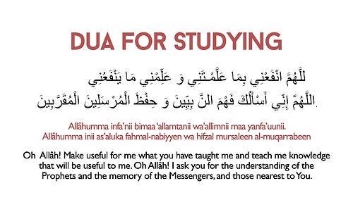 Duas For Exams A Compilation By Anum Kazi Medium