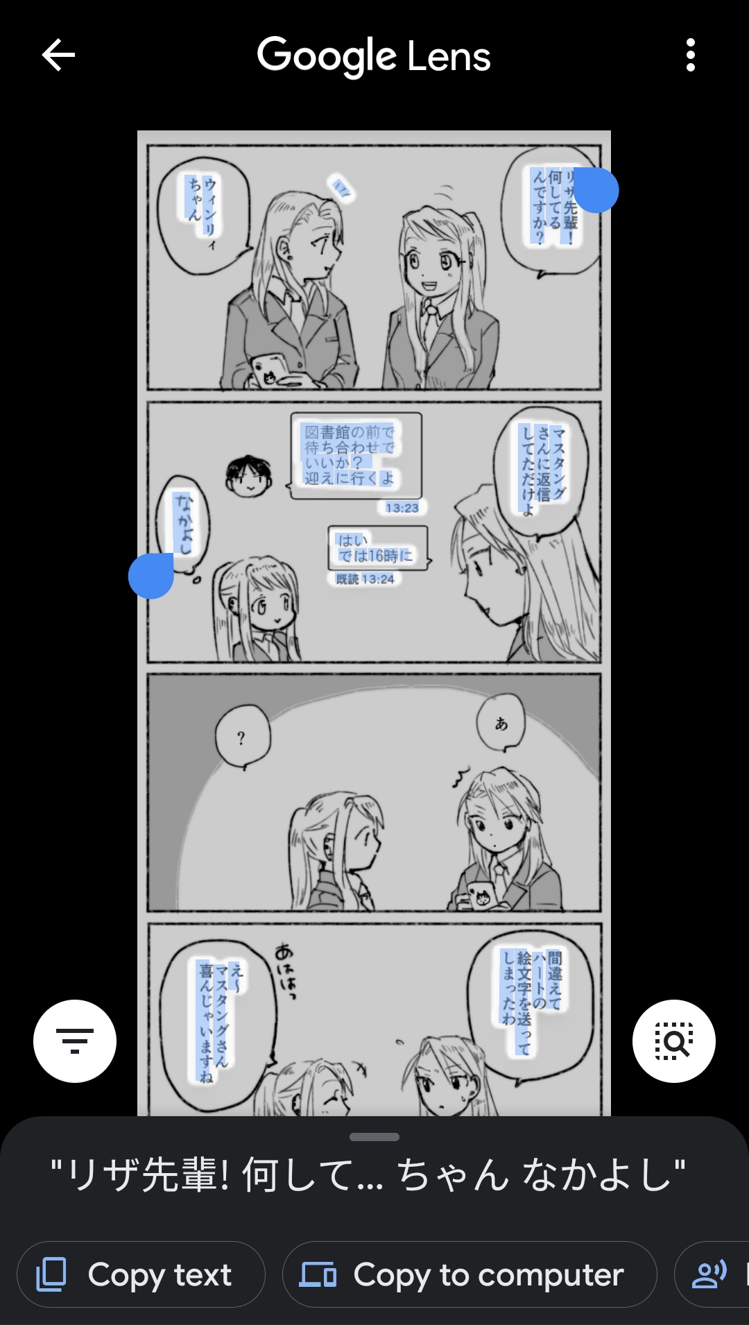 Learning Japanese By Translating Manga By Linda Lay Aug 21 Medium Learning Japanese By Translating Manga By Linda Lay Aug 21 Medium