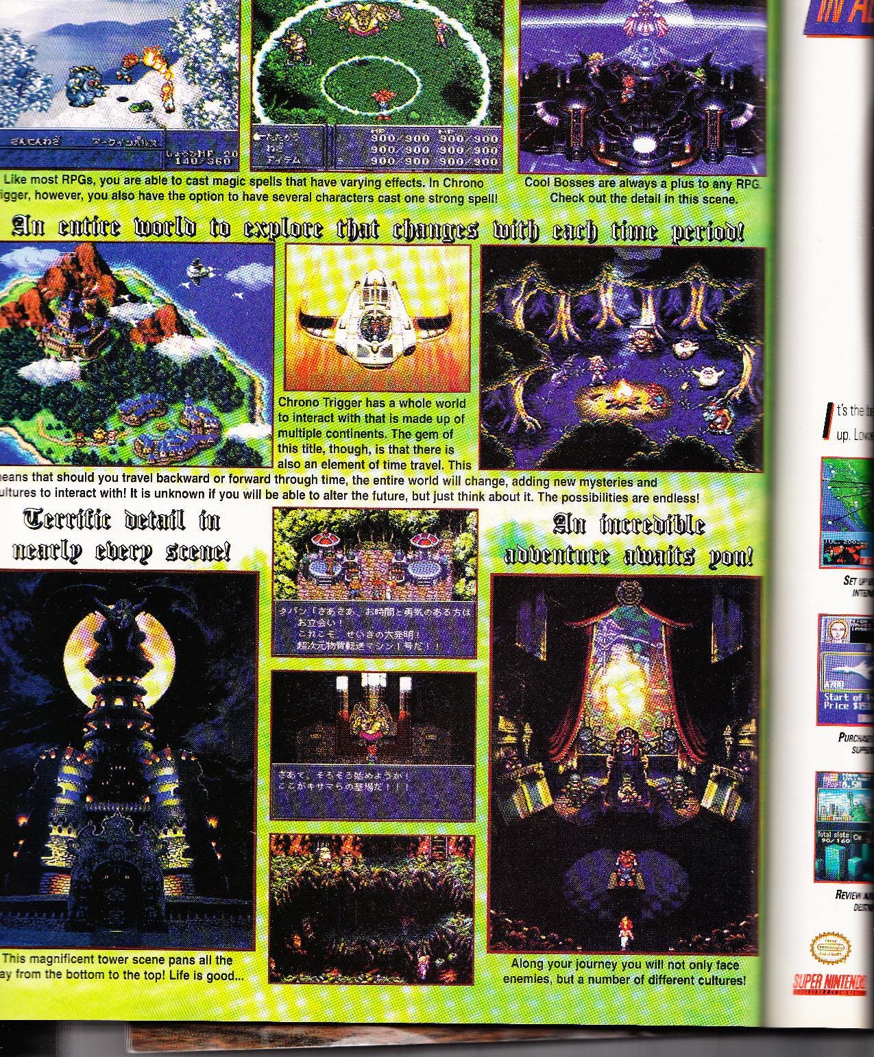 Timeless The History Of Chrono Trigger Insert Cartridge