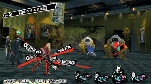 The Ui And Ux Of Persona 5 You Don T Gotta Say It Over Text Too By Ridwan Ridwan Khan The Ui And Ux Of Persona 5 You Don T Gotta Say It Over Text Too By Ridwan Ridwan Khan