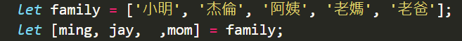 空白跳過