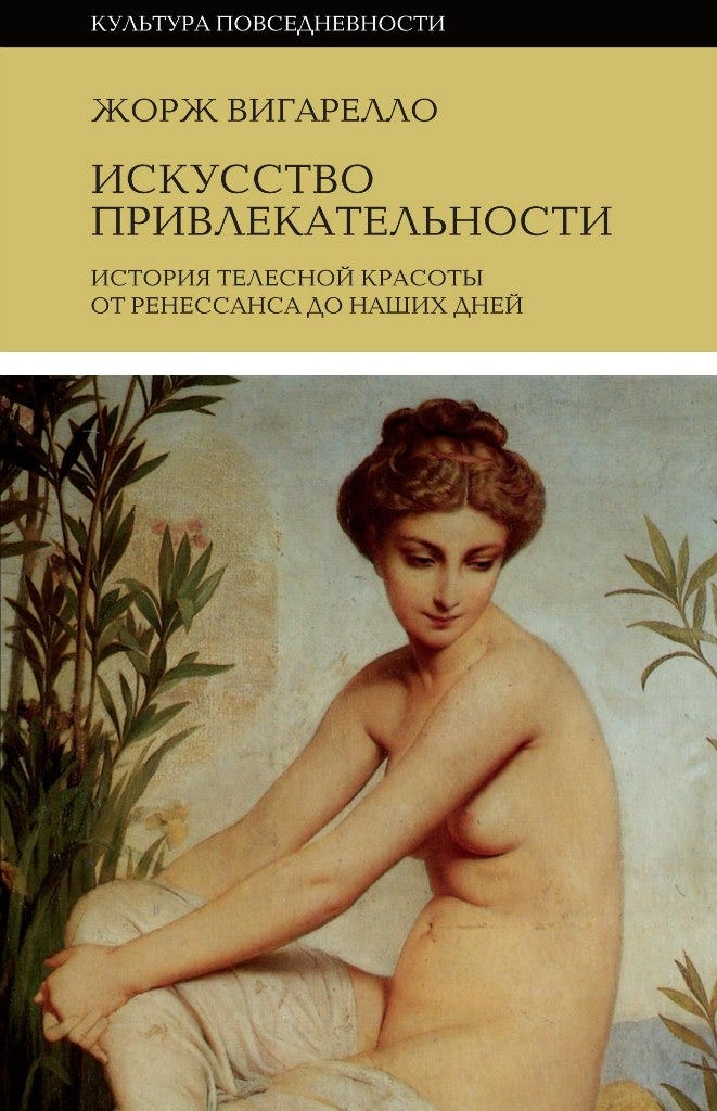 How to read fashion. Смотреть фото How to read fashion. Смотреть картинку How to read fashion. Картинка про How to read fashion. Фото How to read fashion