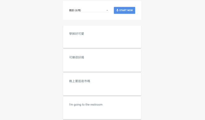 語音轉文字 快速上字幕 Google 提供的cloud Speech Api 旨在解決這個問題 在 By 數位獵人 Soft Engineer Back End Seo Medium