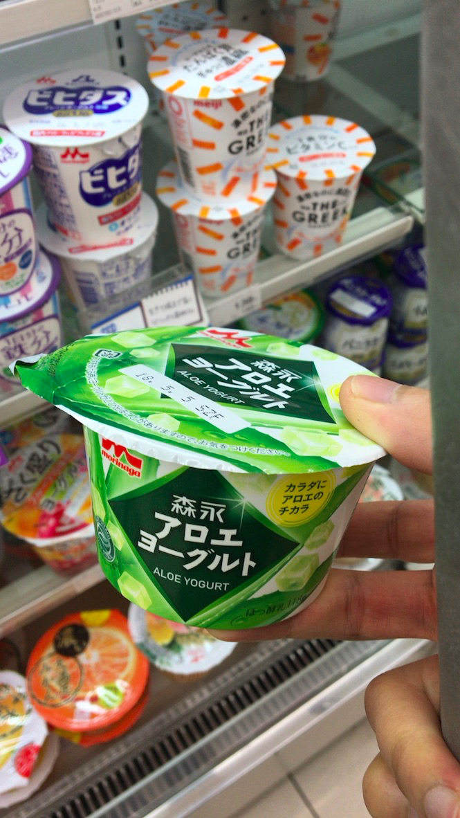 コンビニで地中海食を実践したい ヨーグルト By Yuma Inaura いなうらゆうま 稲浦悠馬 Yumainaura Medium コンビニで地中海食を実践したい ヨーグルト By Yuma Inaura いなうらゆうま 稲浦悠馬 Yumainaura Medium