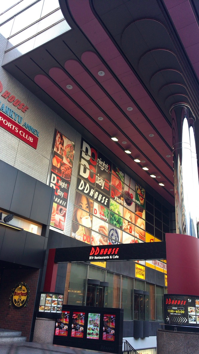 大阪梅田 阪急茶屋町エリアで格安 最安値のヒトカラ Wi Fi利用するなら ビッグエコー Ddハウス店 が最高におすすめ 19時までのフリータイムがフリードリンク制 ネットカフェの替わりにも By Yuma Inaura いなうらゆうま 稲浦悠馬 Yumainaura とある いな 大阪梅田 阪急茶屋町エリアで格安 最安値のヒトカラ Wi Fi利用するなら ビッグエコー Ddハウス店 が最高におすすめ 19時までのフリータイムがフリードリンク制 ネットカフェの替わりにも By Yuma Inaura いなうらゆうま 稲浦悠馬 Yumainaura とある いな
