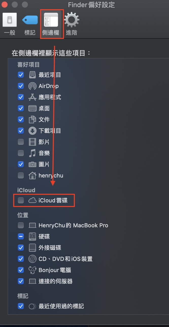 Obsidian 使用教學 基礎篇04 做好筆記備份 使用icloud 和google Drive 進行雙重備份 By 朱騏 Pm的生產力工具箱 Apr 21 Medium Obsidian 使用教學 基礎篇04 做好筆記備份 使用icloud 和google Drive 進行雙重備份 By 朱騏 Pm的生產力工具箱 Apr 21 Medium