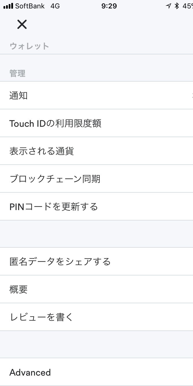 Bitcoin Cash爆上げ そういえば私のbreadの中のbchはどう取り出すの という方はこちらです By Missbitcoin Medium Bitcoin Cash爆上げ そういえば私のbreadの中のbchはどう取り出すの という方はこちらです By Missbitcoin Medium